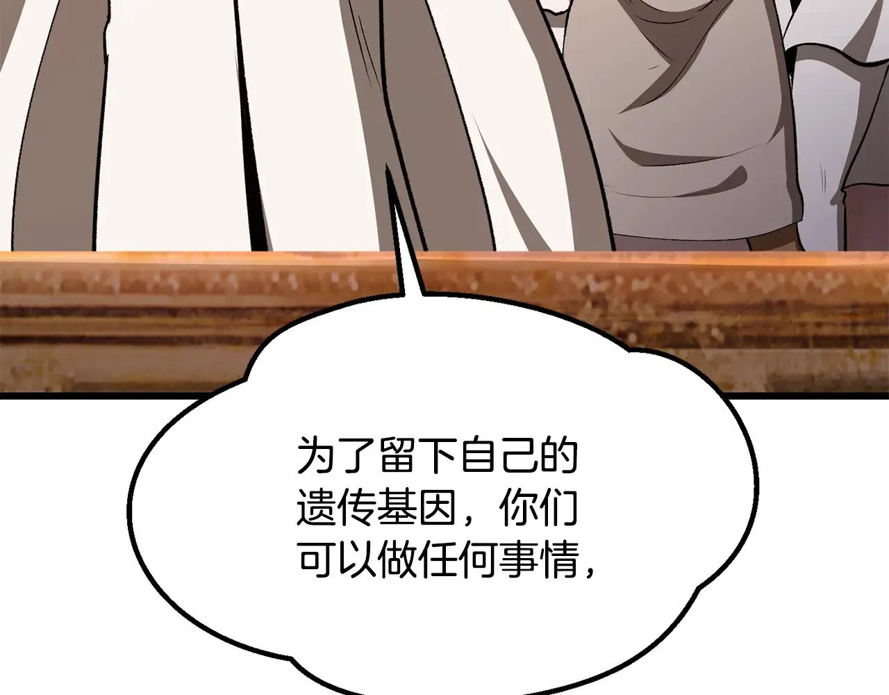 第202话 属于自己的战斗78