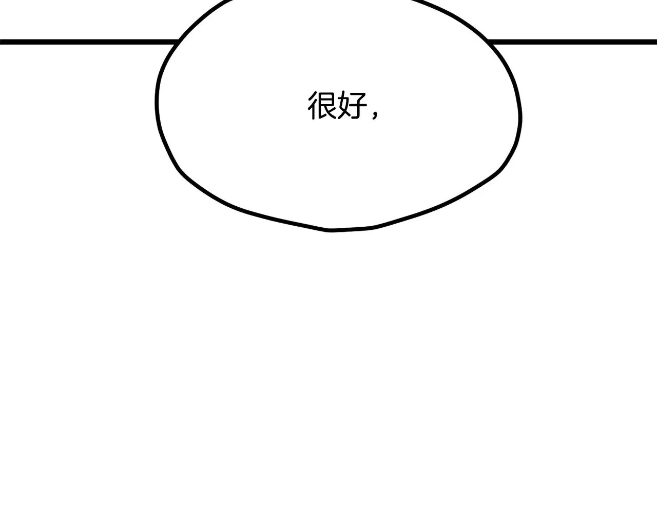 第212话 我将成为你们的神171