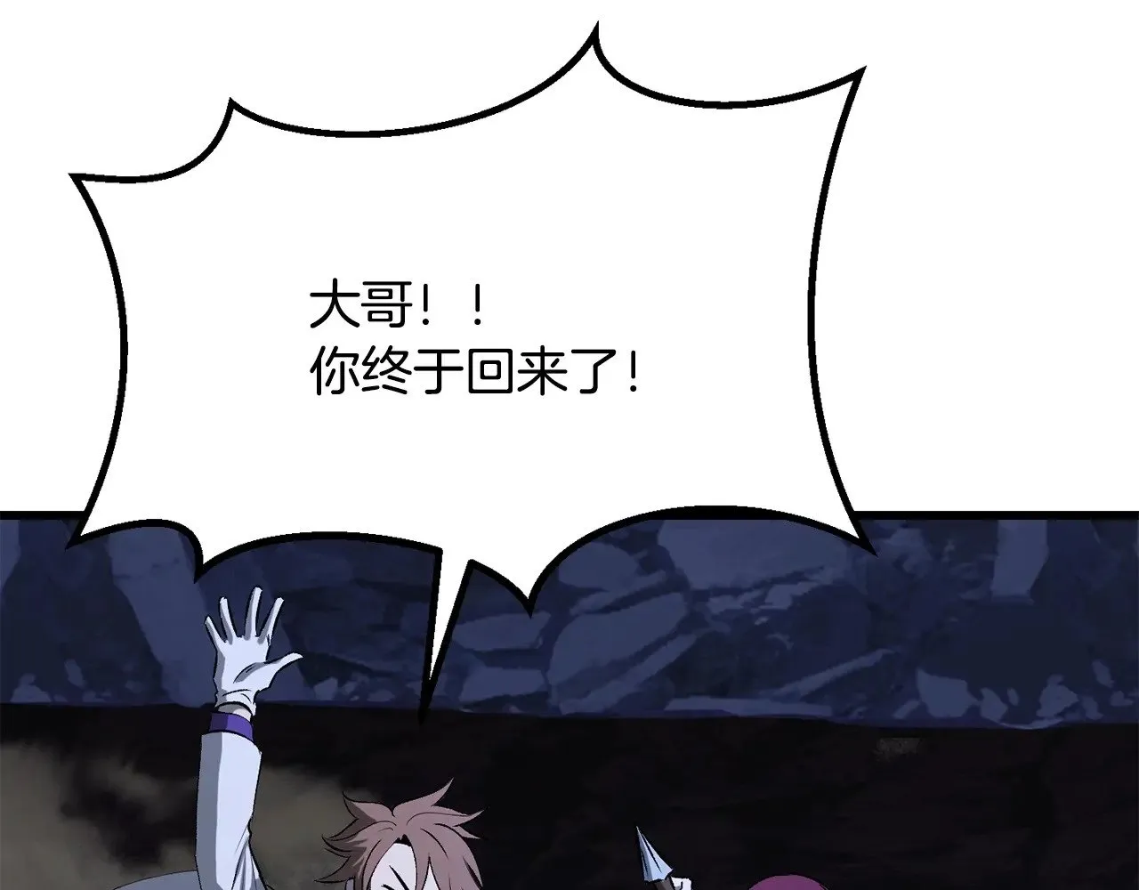 第210话 好久不见128
