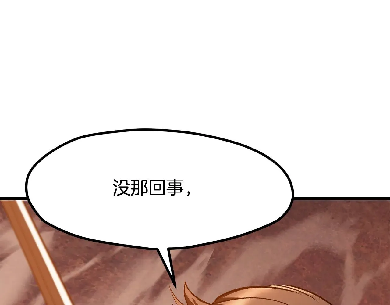 第202话 属于自己的战斗157