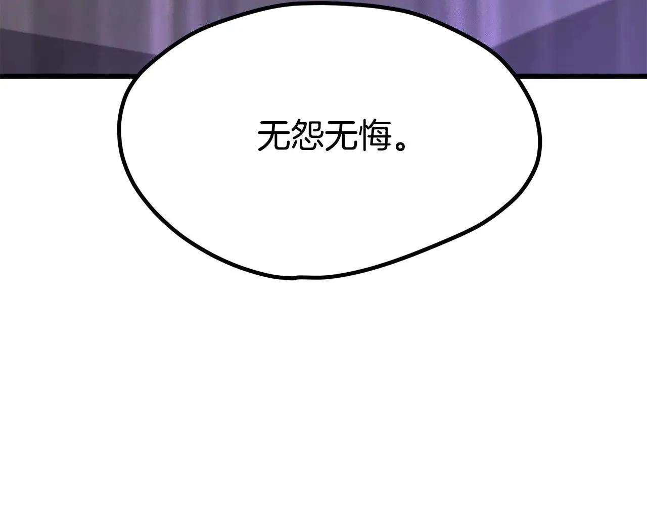 第212话 我将成为你们的神152