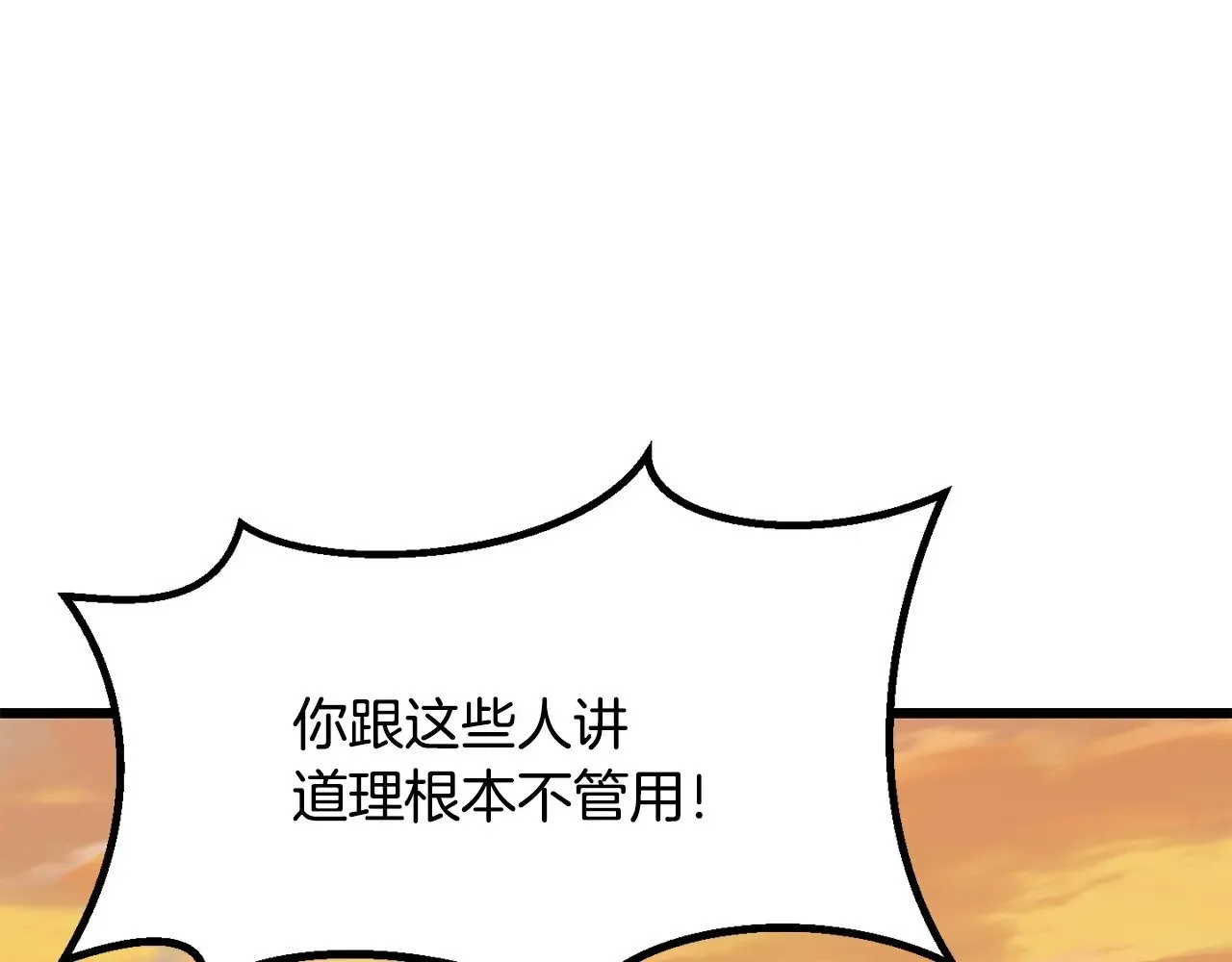 第204话 恶魔再临119