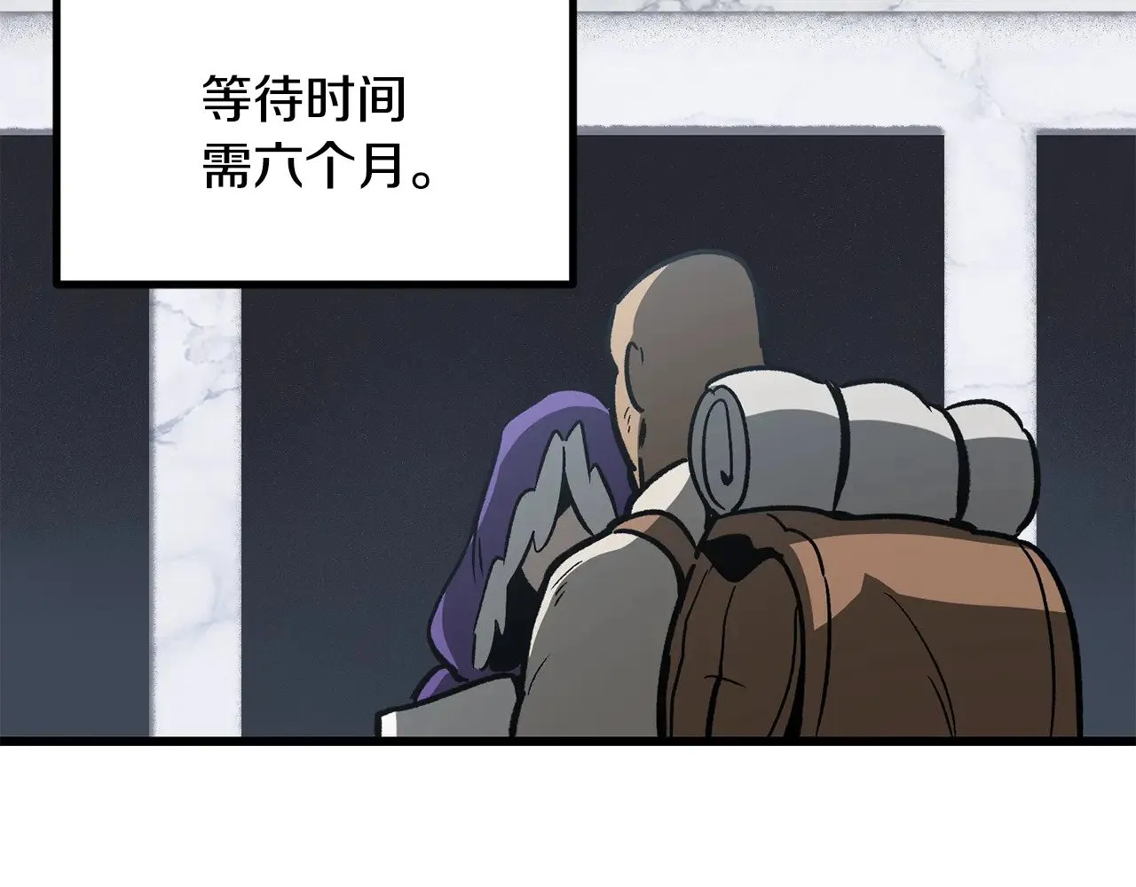 第216话 出师不利51