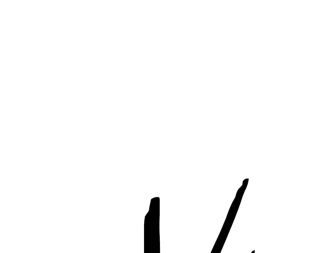 第208话 不自量力176