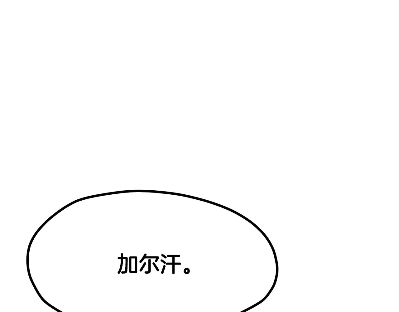 第212话 我将成为你们的神64