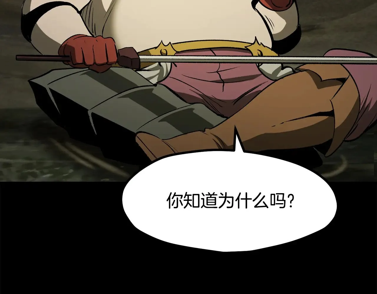 第203话 这个世界没有英雄30