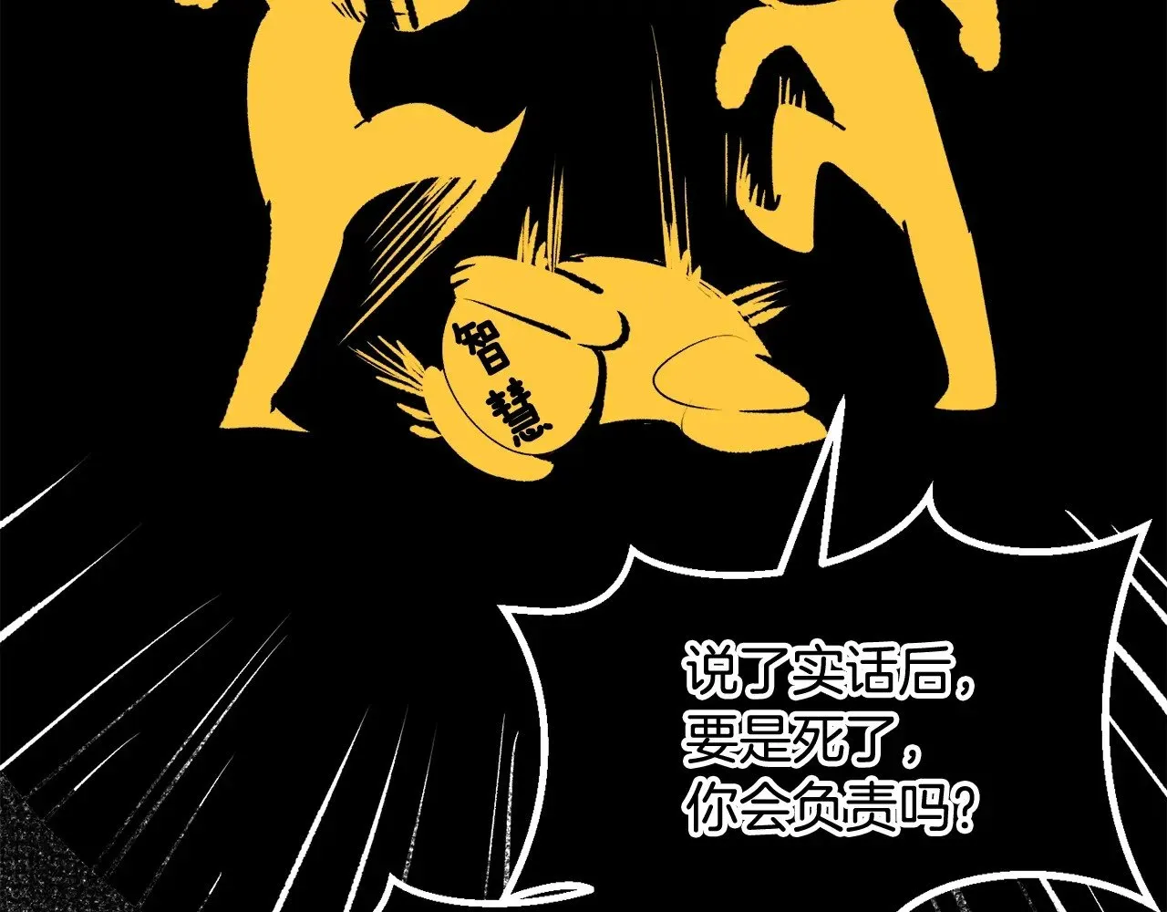第213话 你是变态吗140