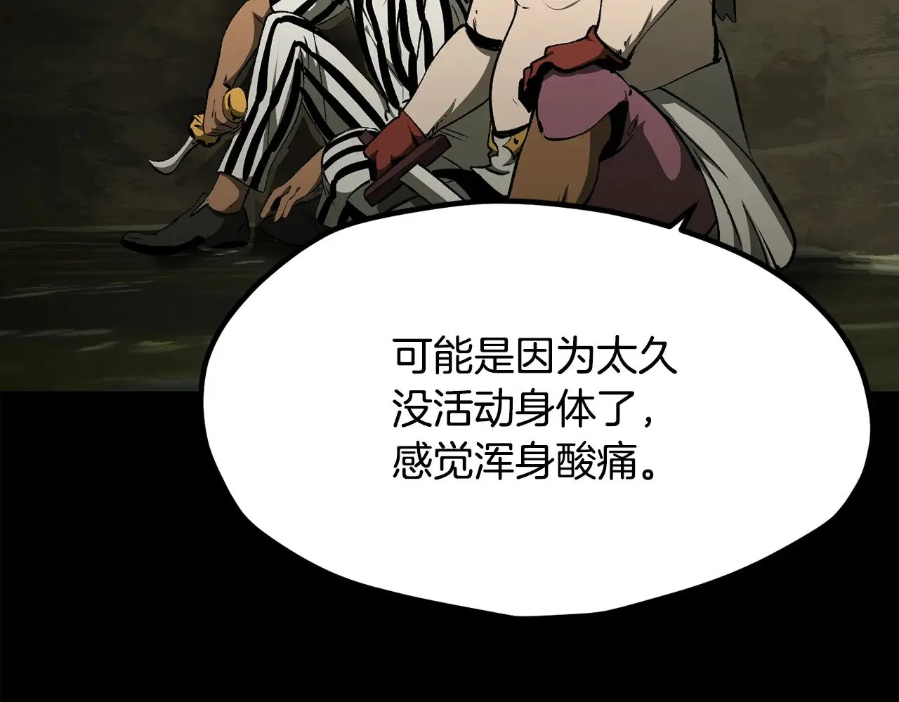 第203话 这个世界没有英雄5
