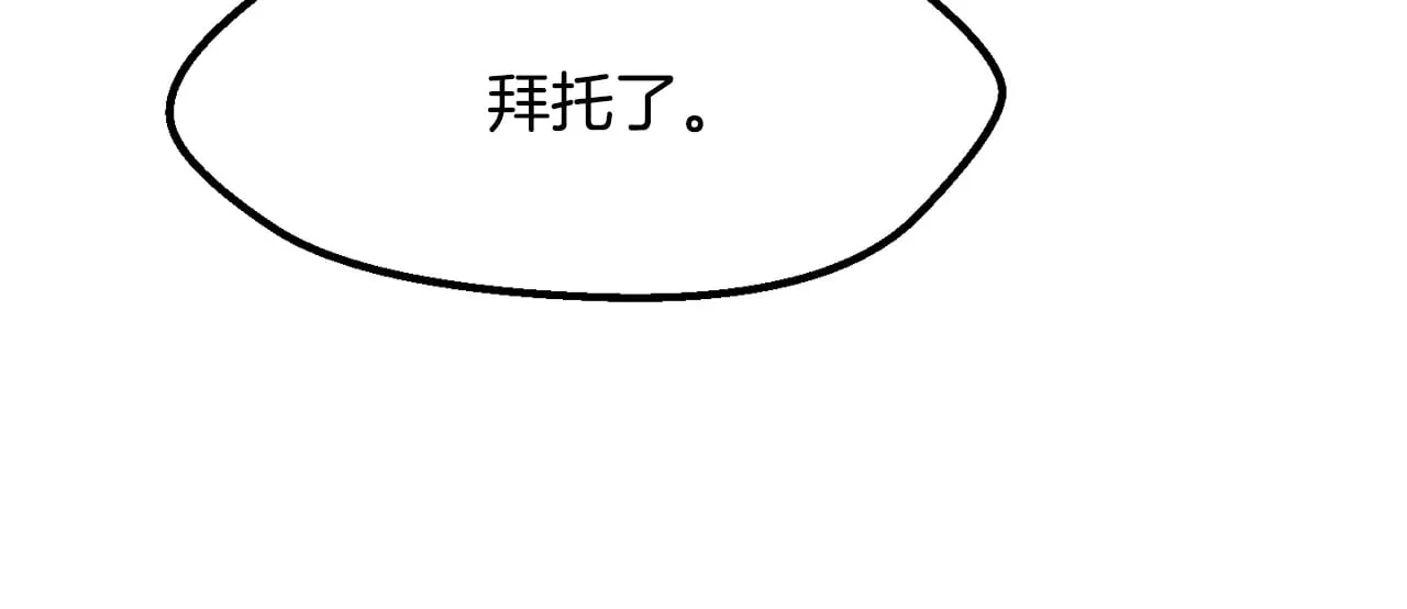第212话 我将成为你们的神27