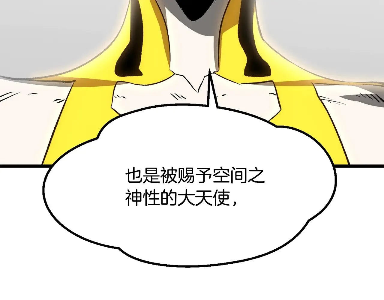 第206话 陷入空虚164