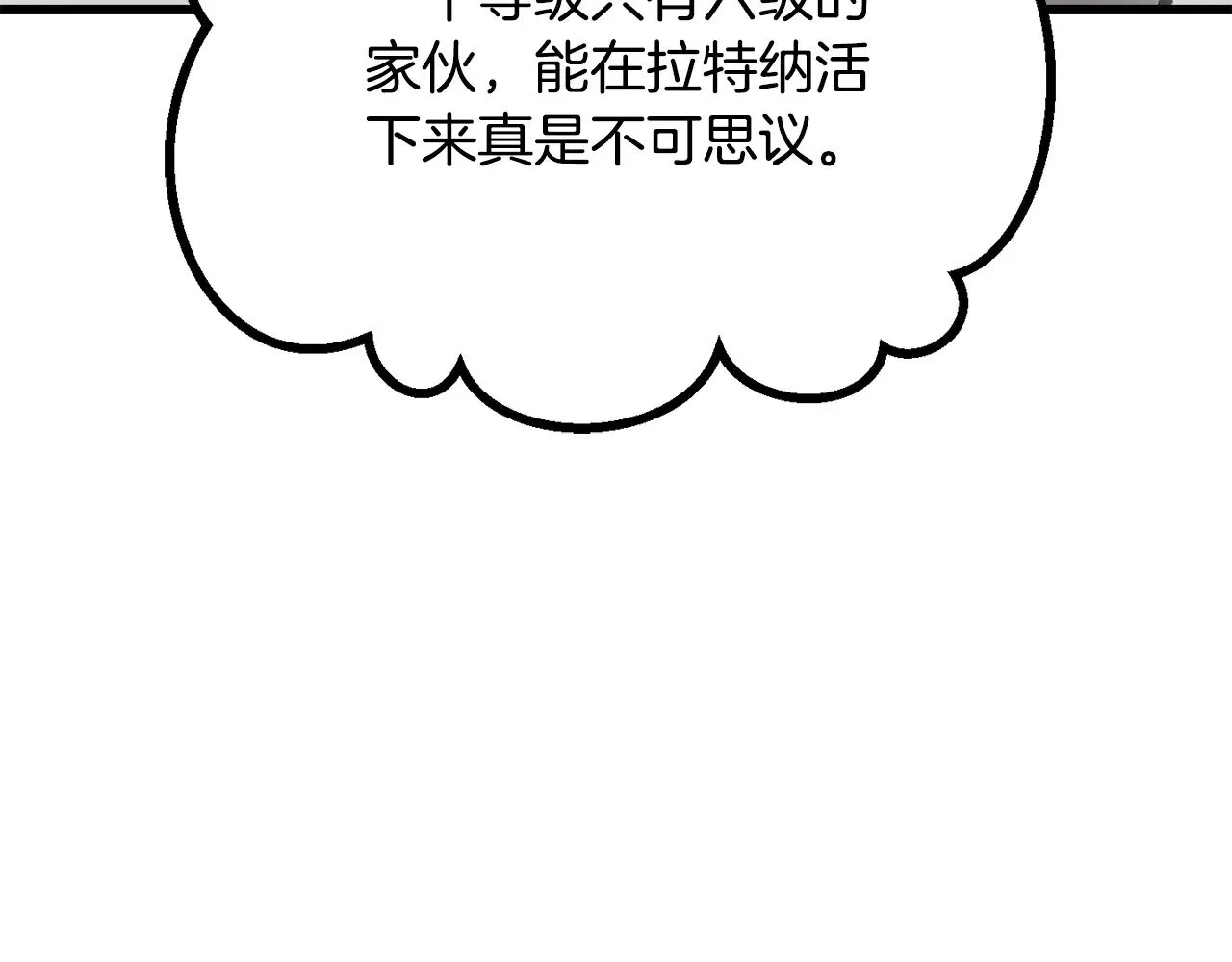 第206话 陷入空虚204
