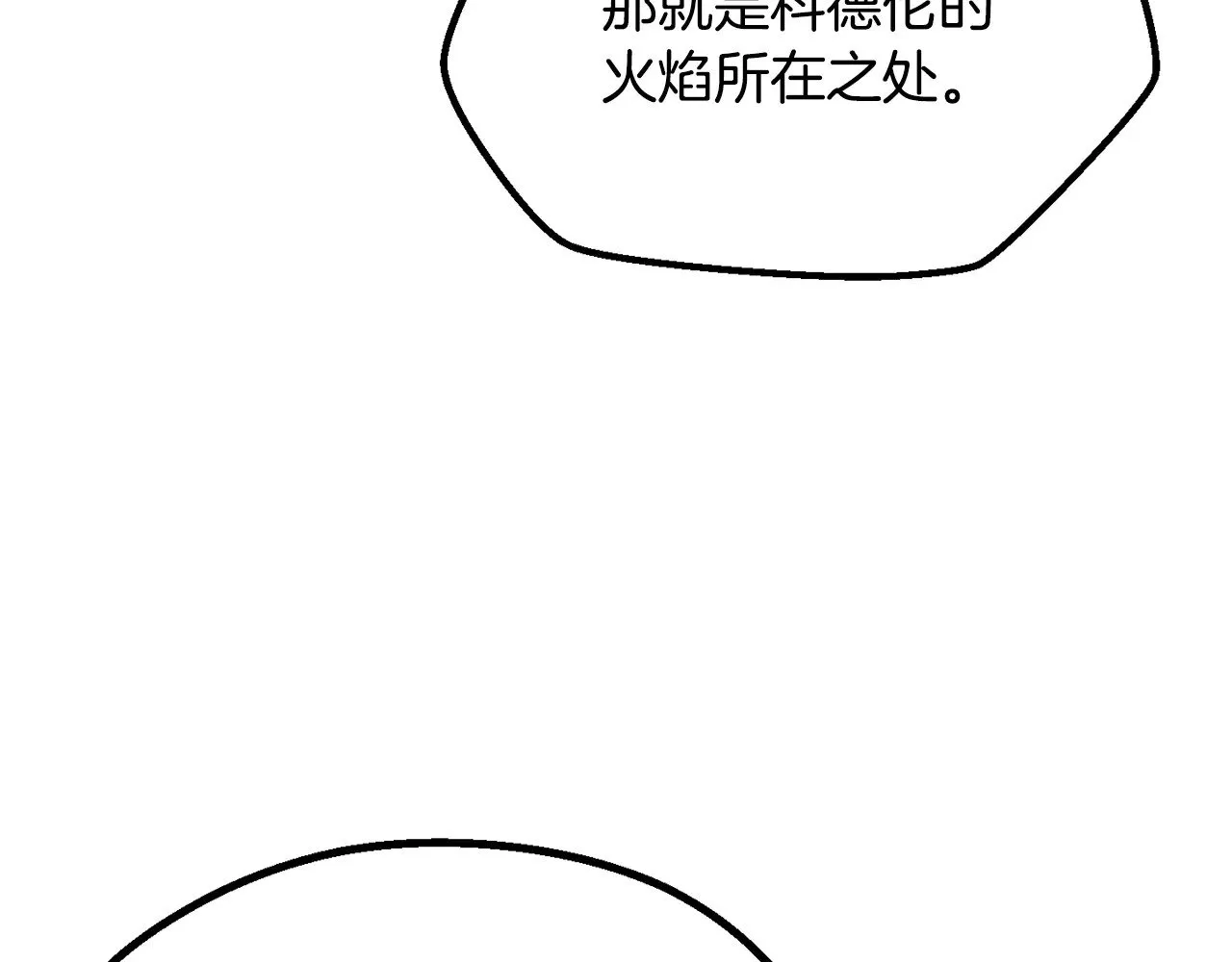 第217话 偶遇矮人王193