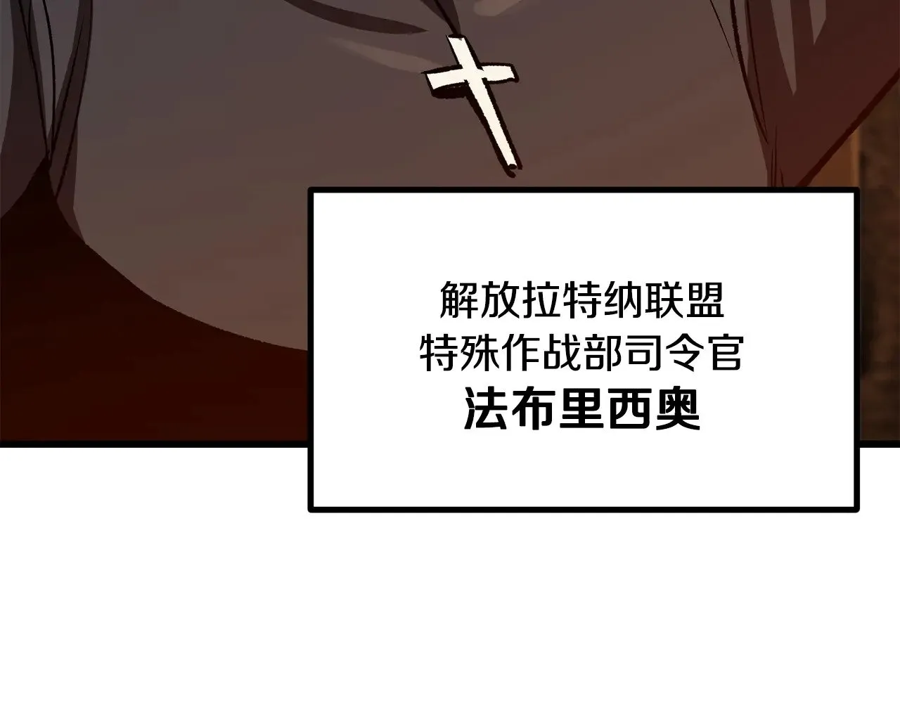 第214话 出征矮人王国41