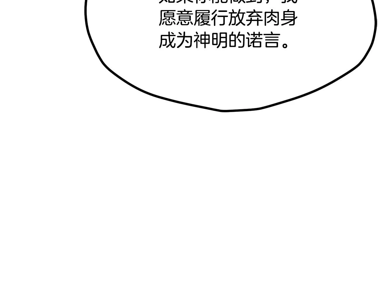 第215话 谁是猎人126