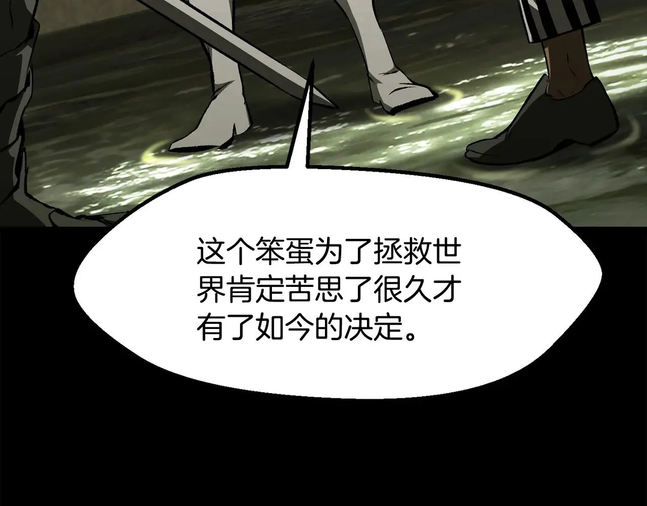 第202话 属于自己的战斗10