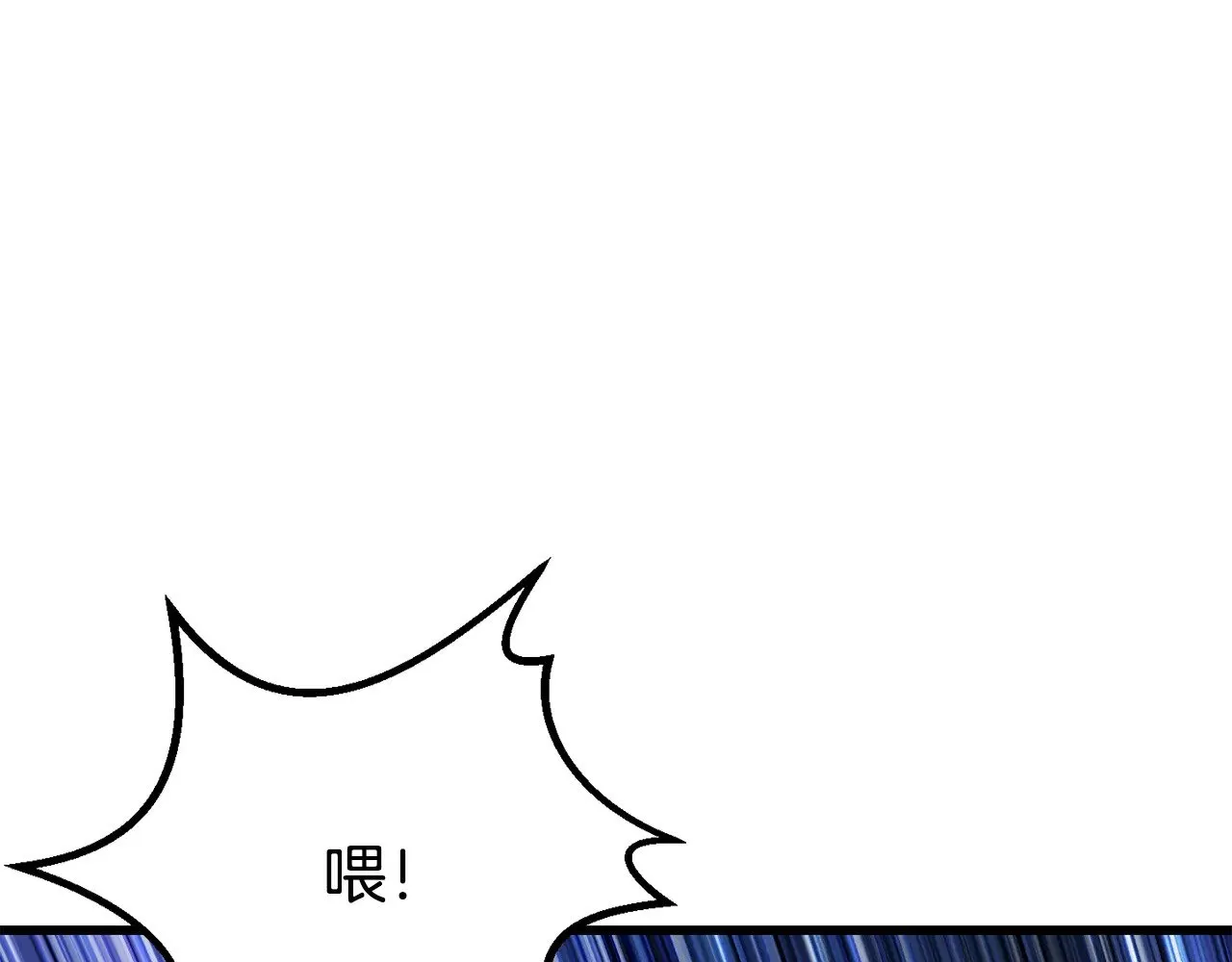 第211话 新的任务79