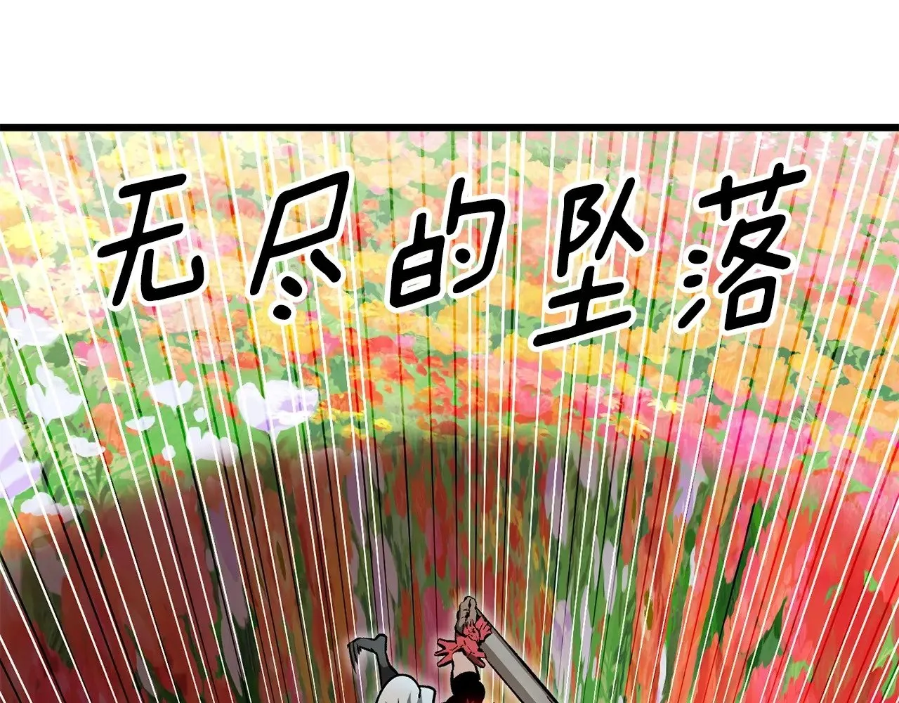 第218话 惊现魔术师173