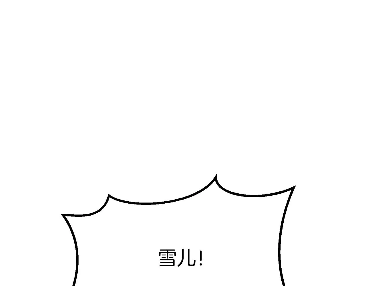 第211话 新的任务178