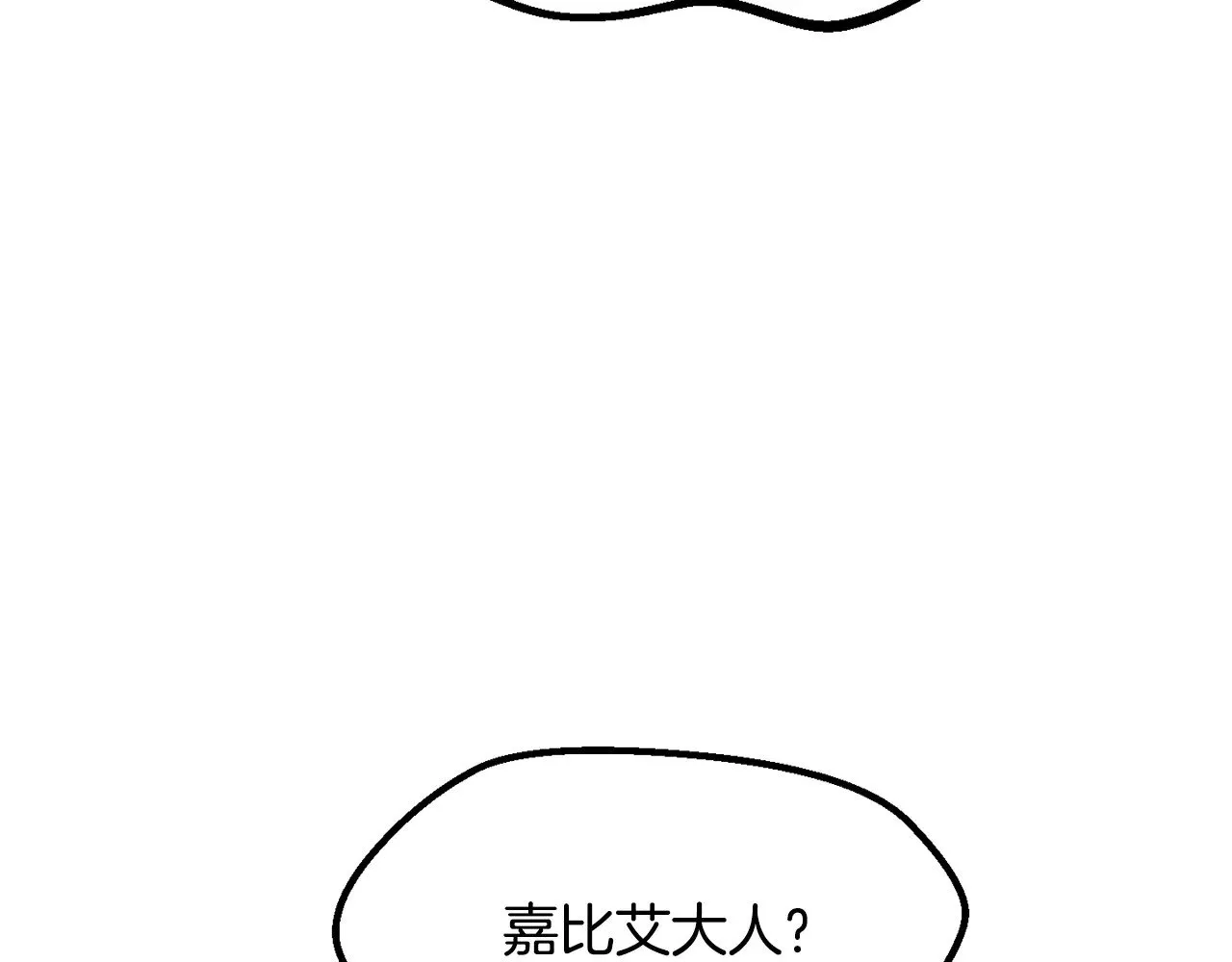 第215话 谁是猎人217