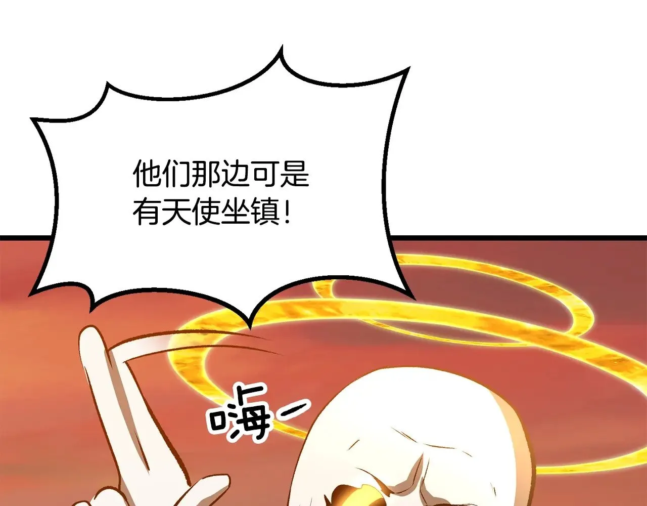 第204话 恶魔再临198