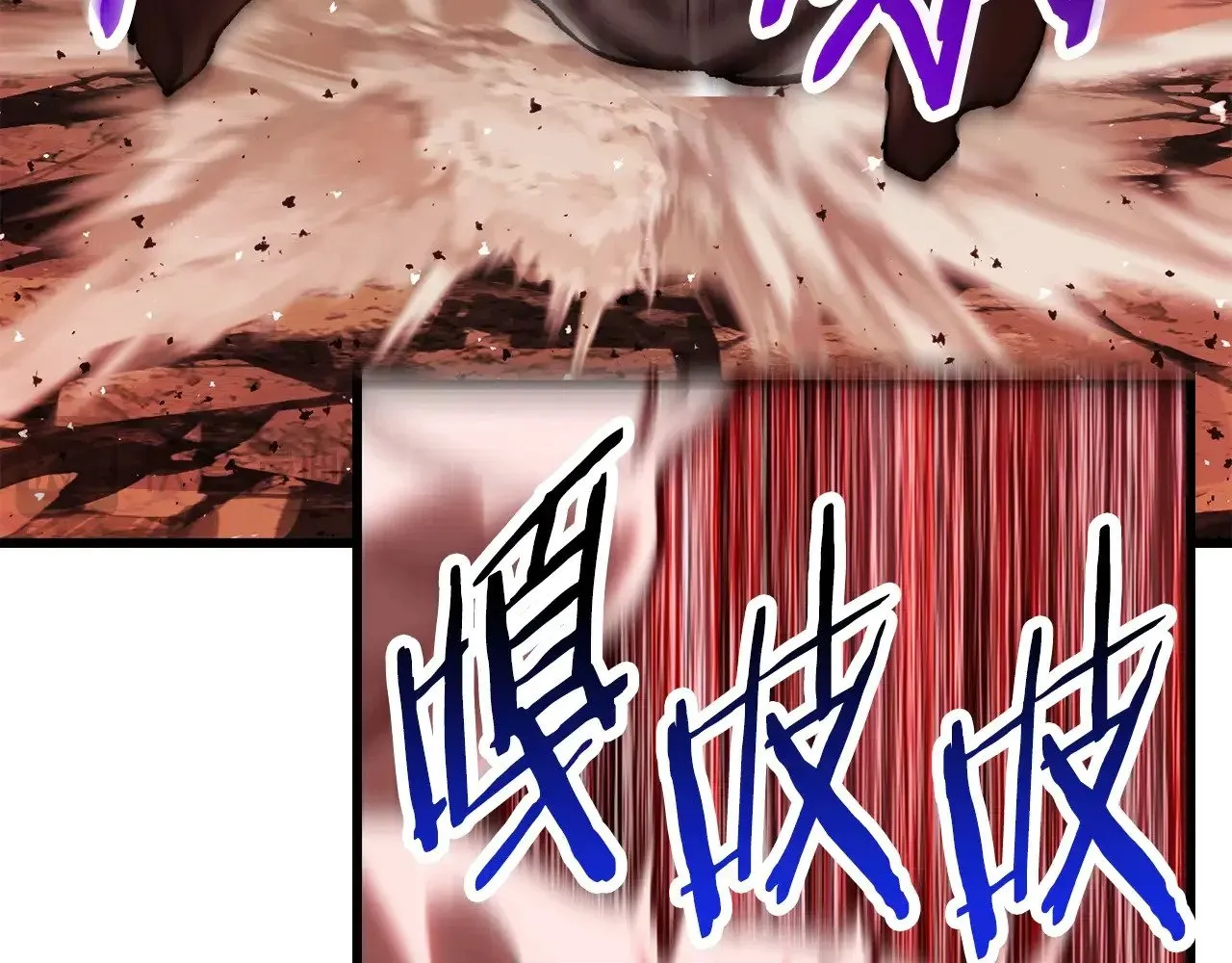 第205话 实力碾压100