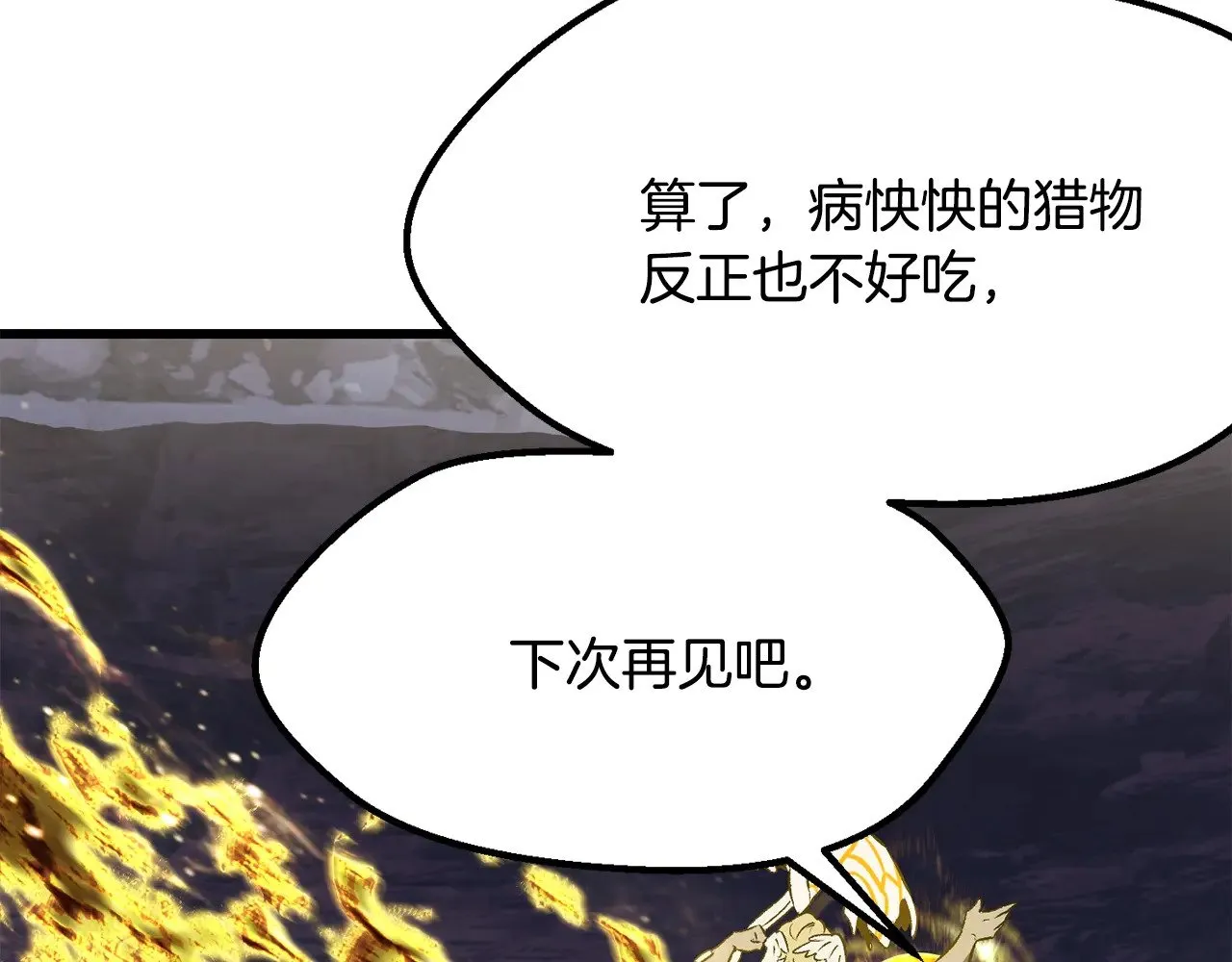 第211话 新的任务172