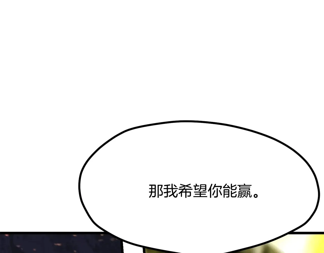 第211话 新的任务198