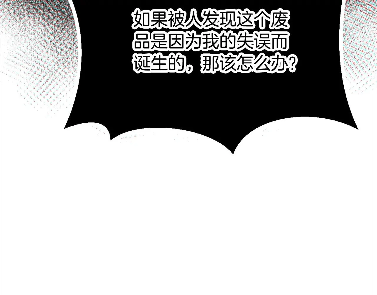 第213话 你是变态吗125