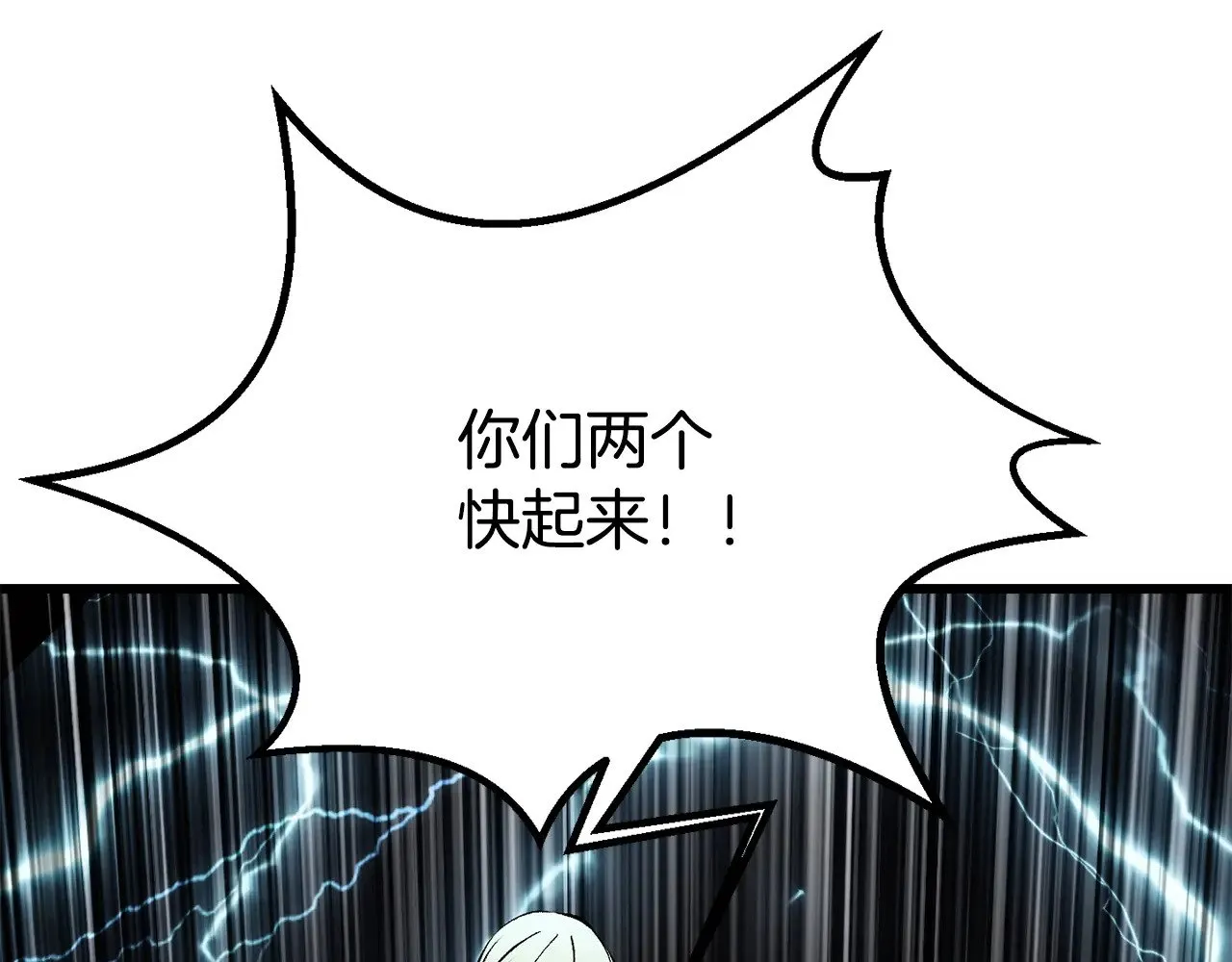 第212话 我将成为你们的神134