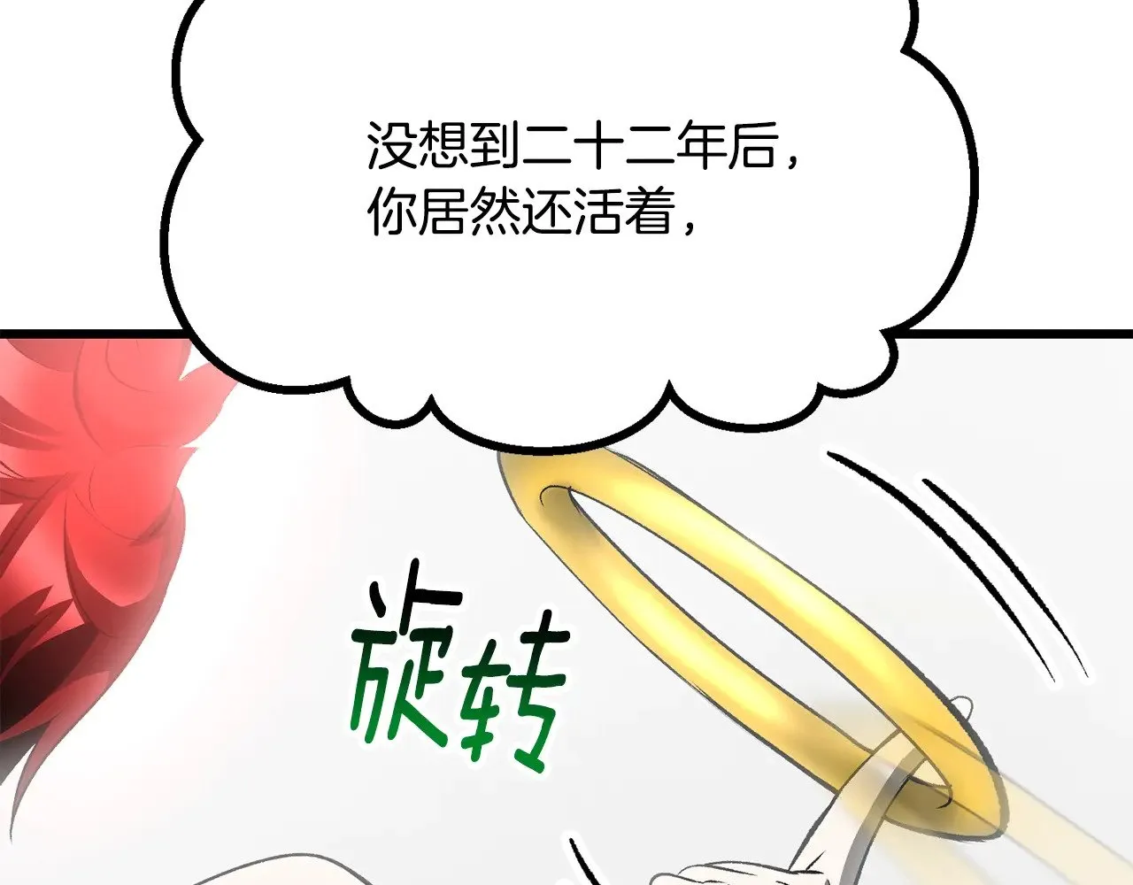 第206话 陷入空虚201