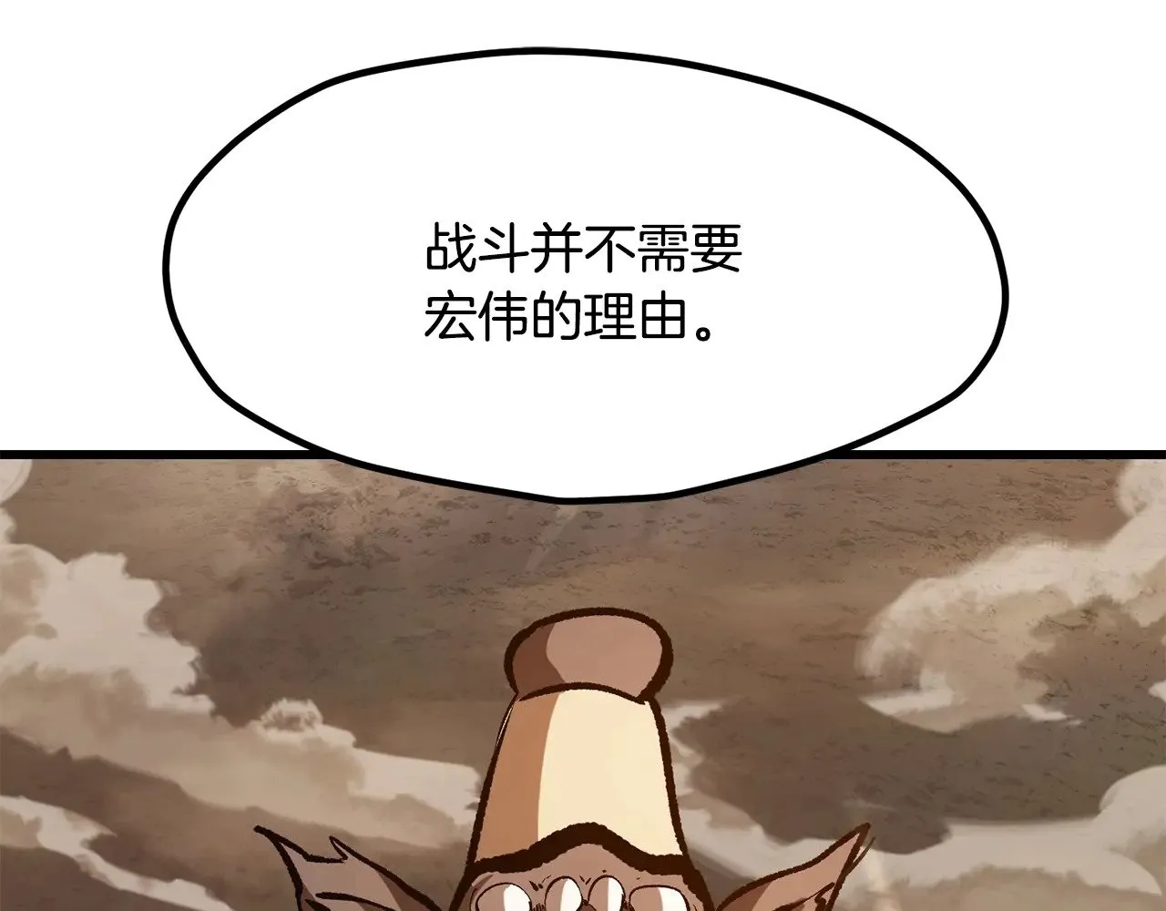 第203话 这个世界没有英雄93