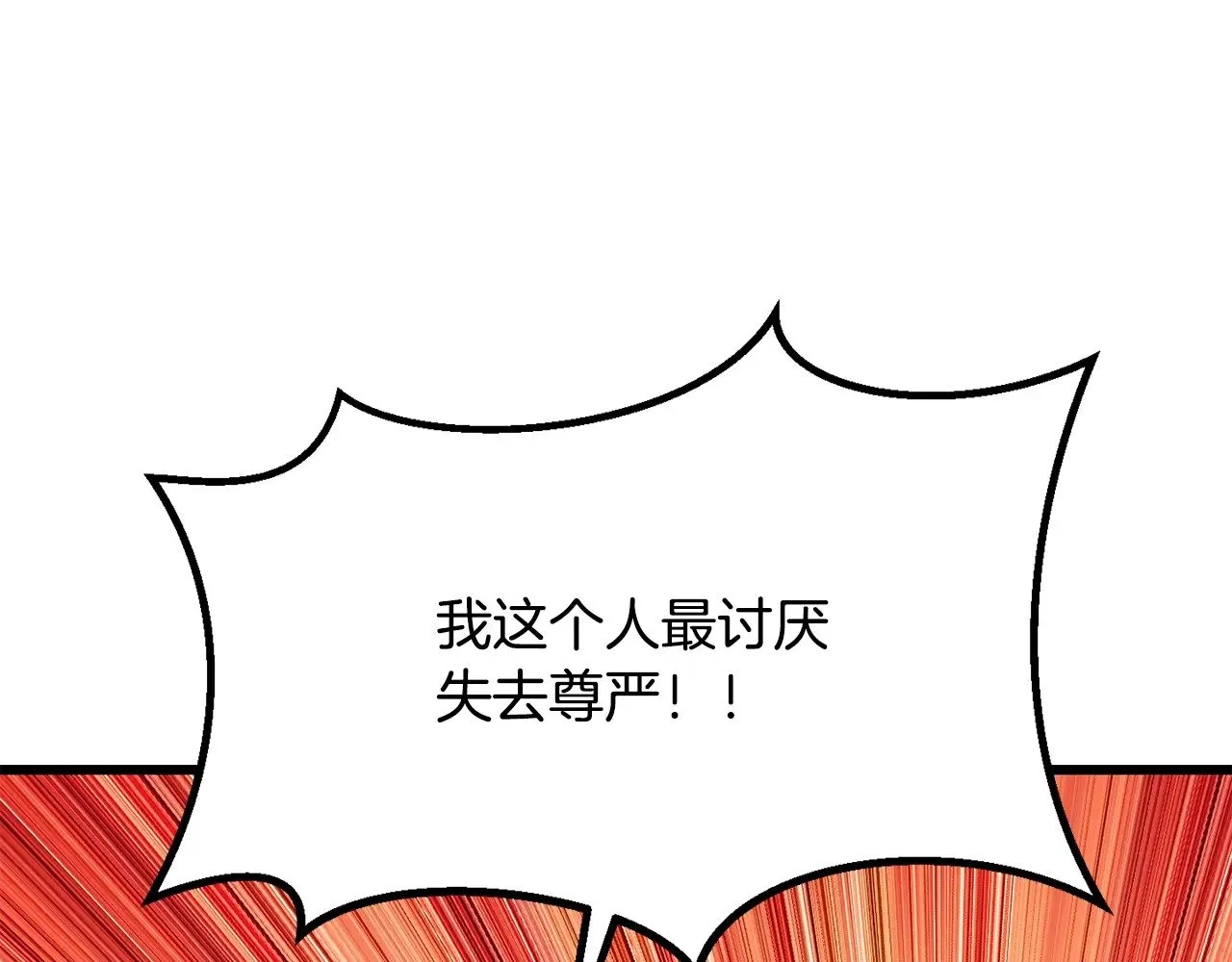 第204话 恶魔再临14