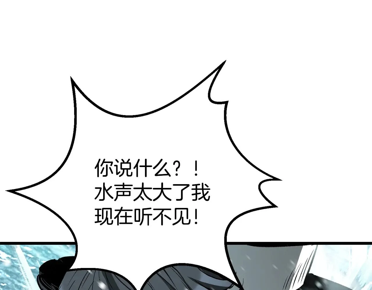 第216话 出师不利190