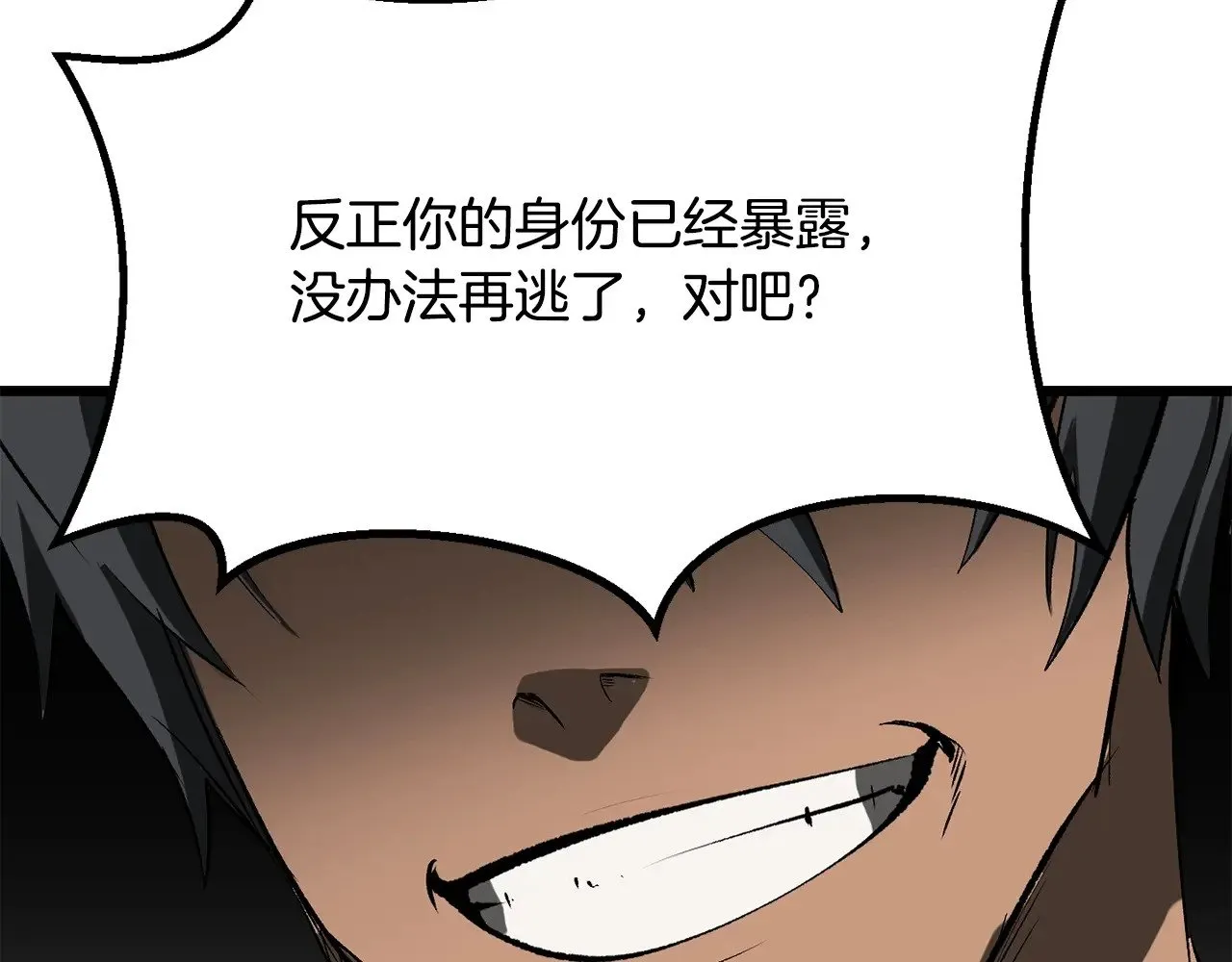 第210话 好久不见171