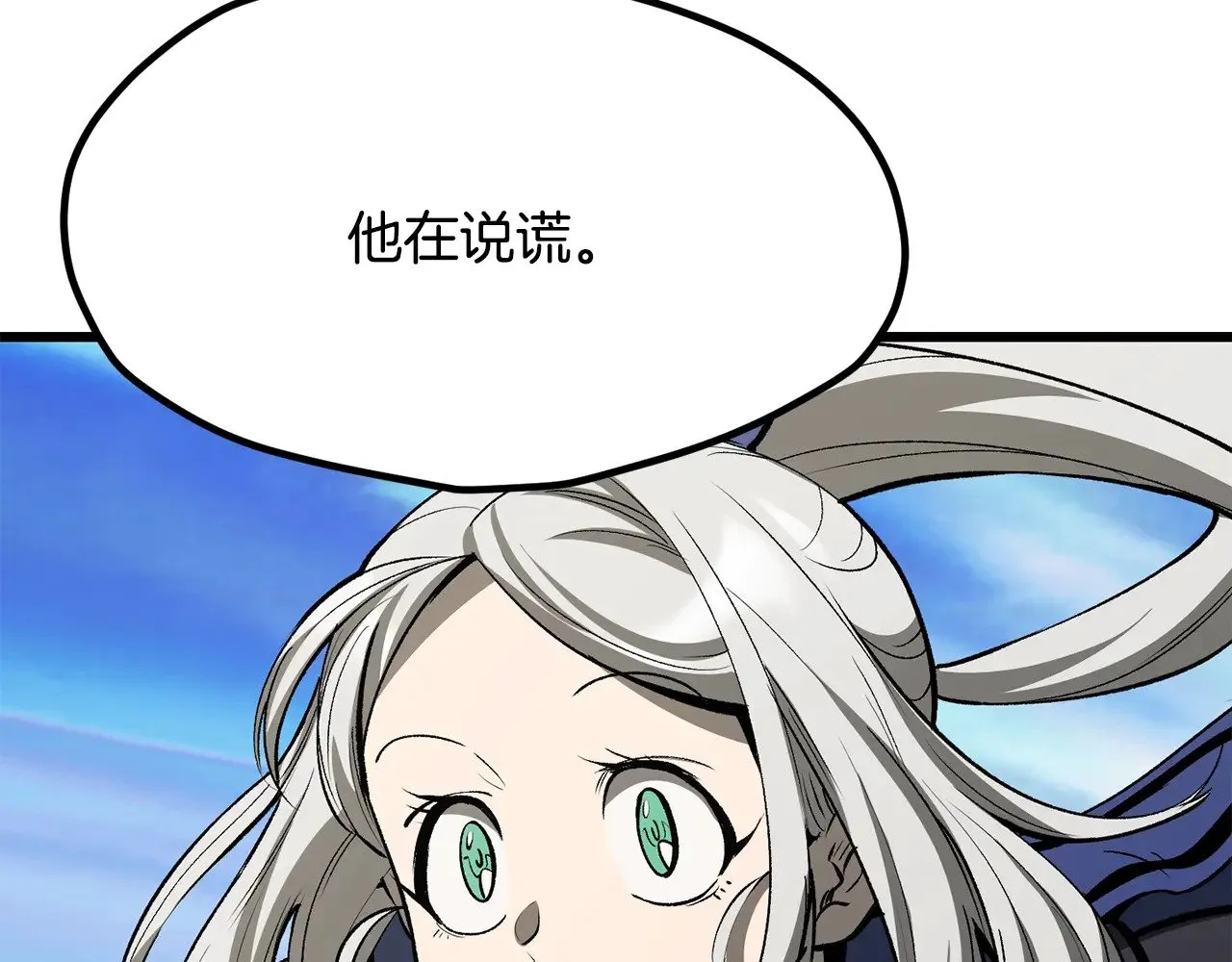 第215话 谁是猎人190