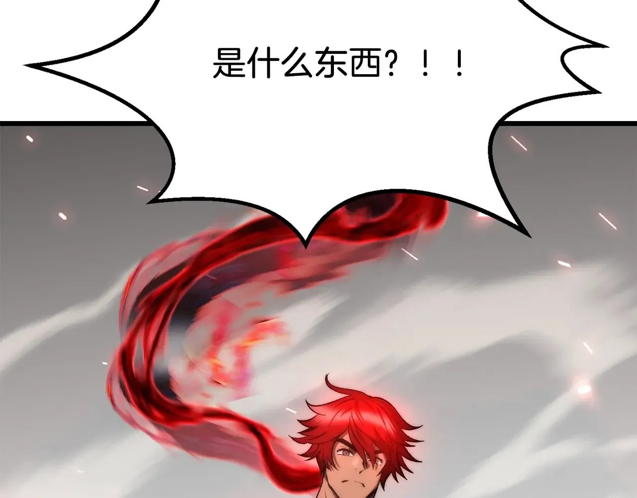 第209话 废品的逆袭20