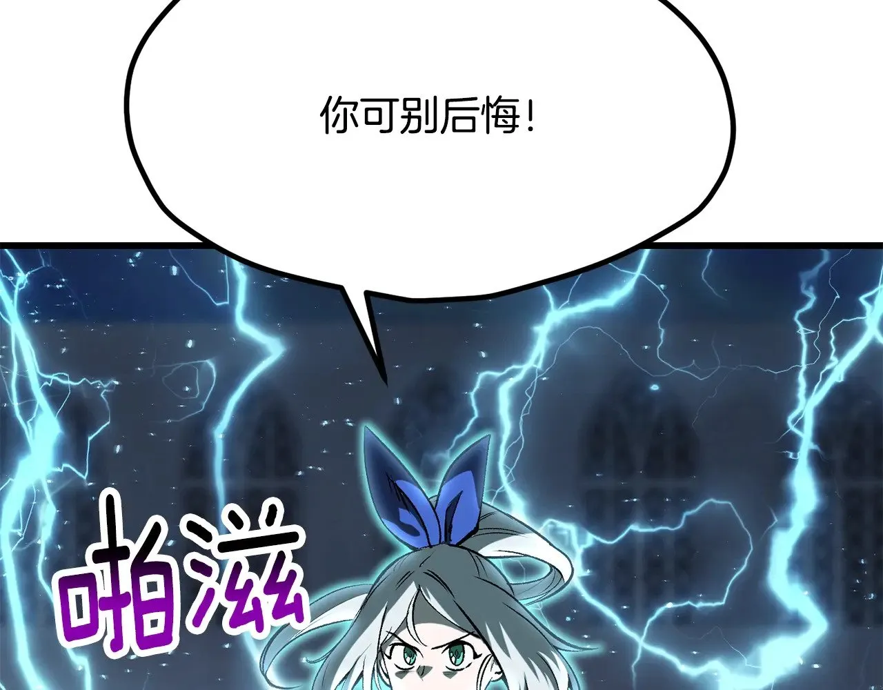 第215话 谁是猎人74