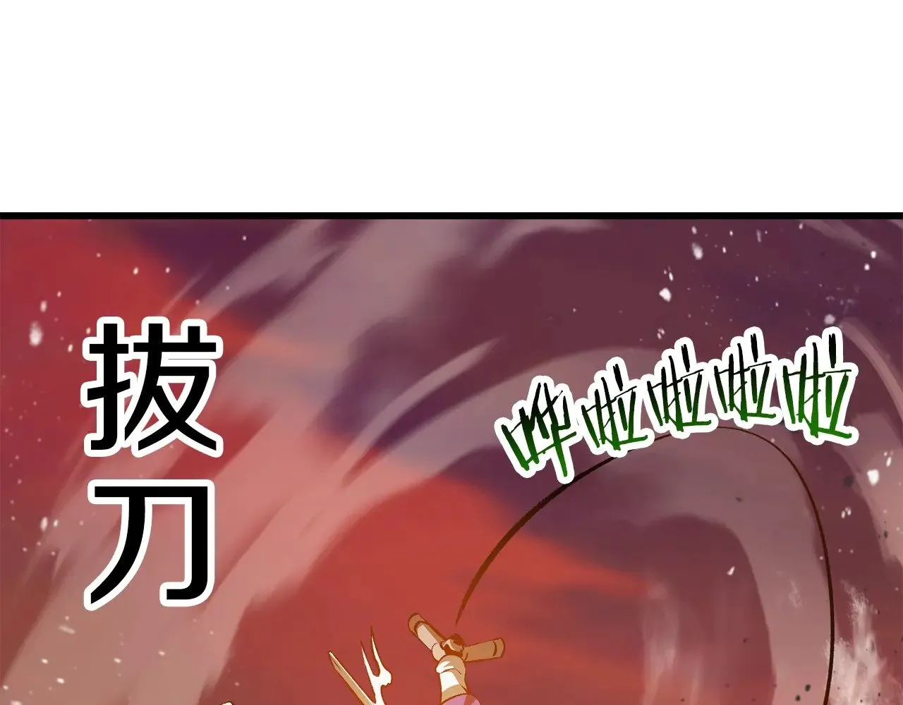第202话 属于自己的战斗205
