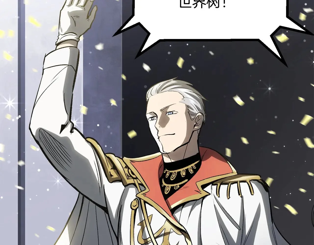 第214话 出征矮人王国155
