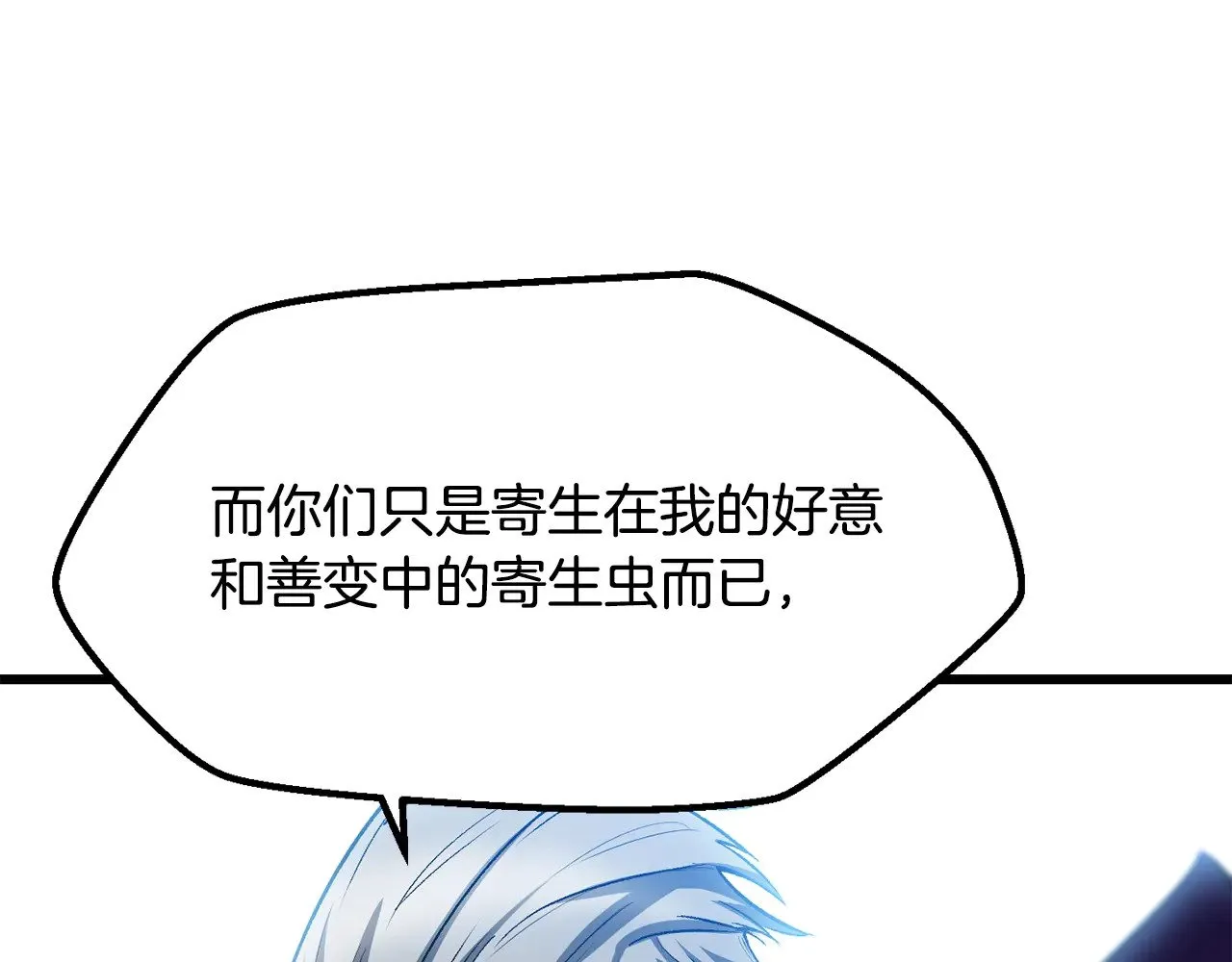 第215话 谁是猎人161