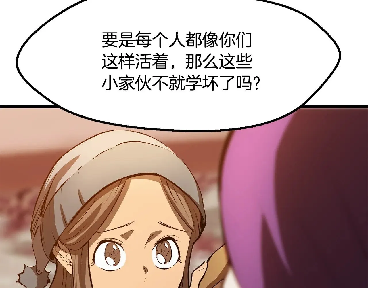 第204话 恶魔再临18