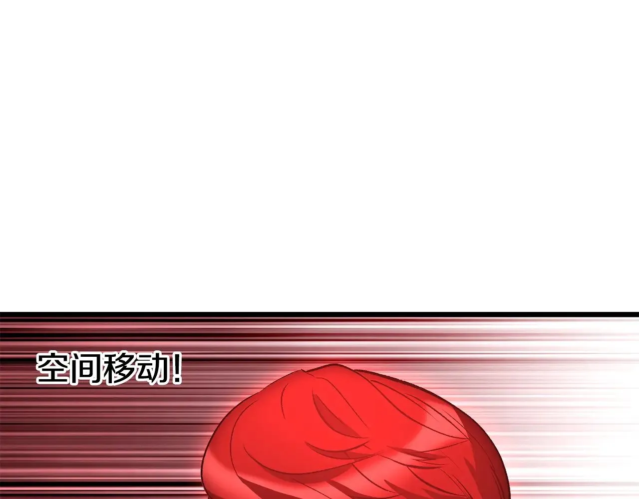 第207话 你低估我了7