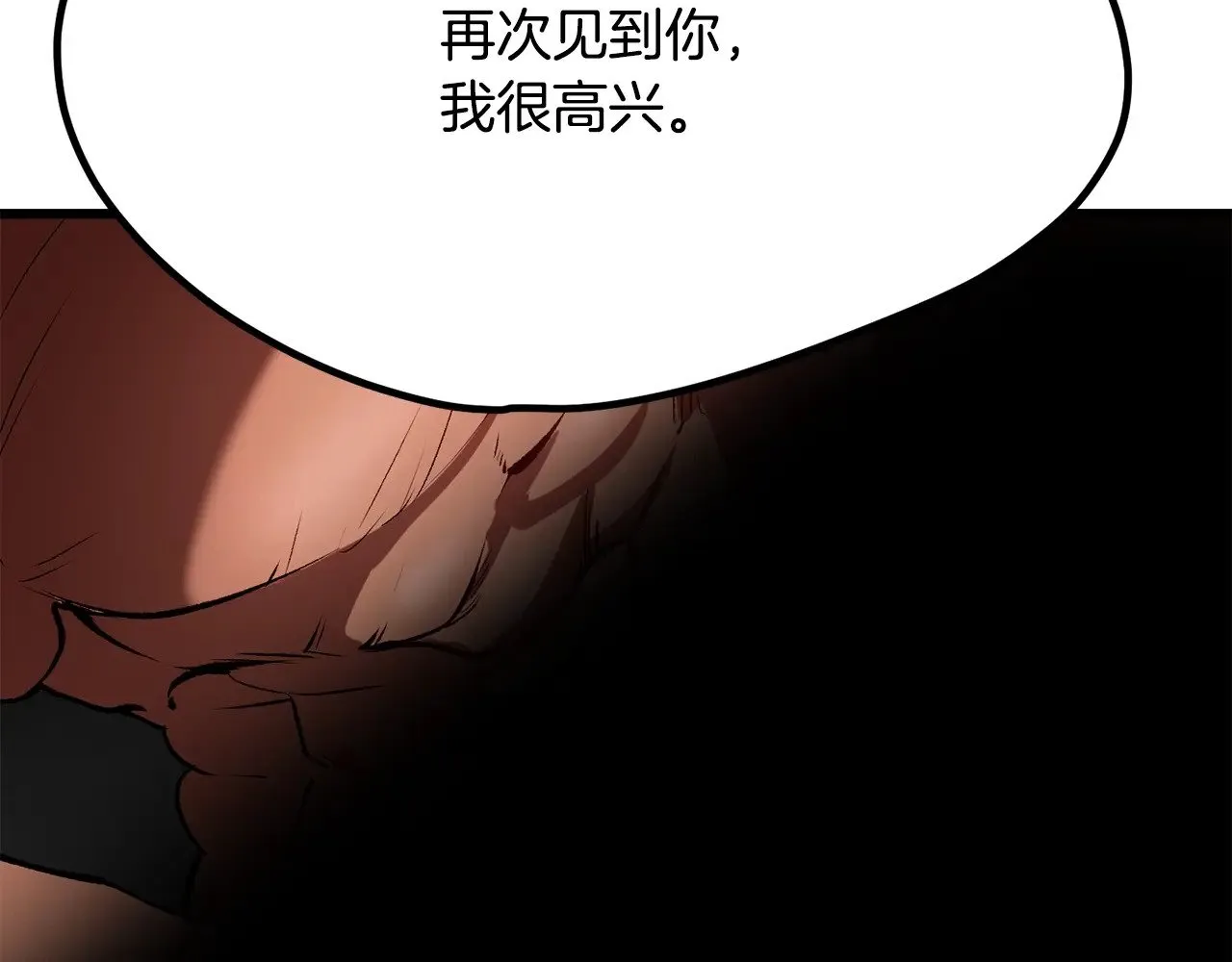 第210话 好久不见11