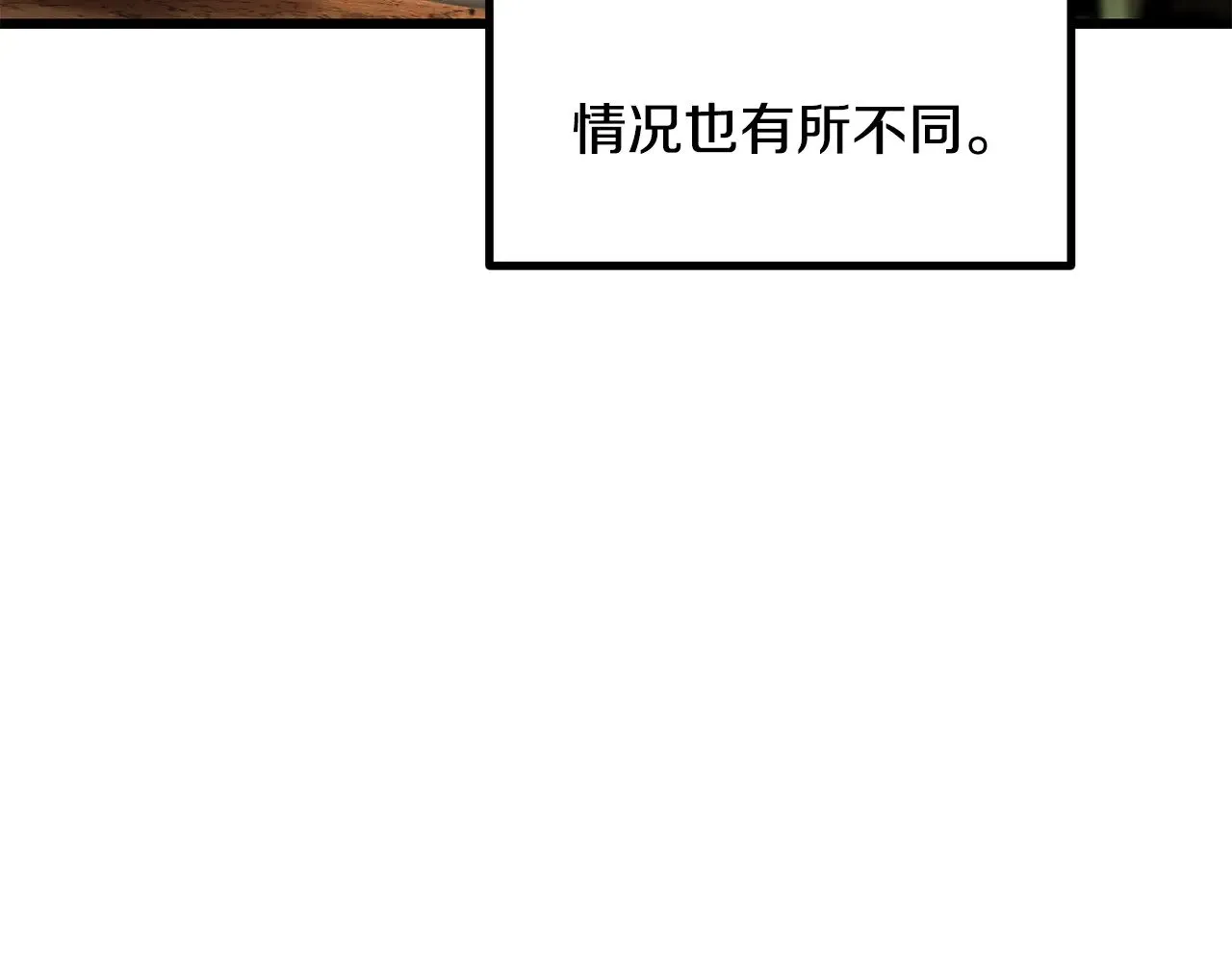 第202话 属于自己的战斗121