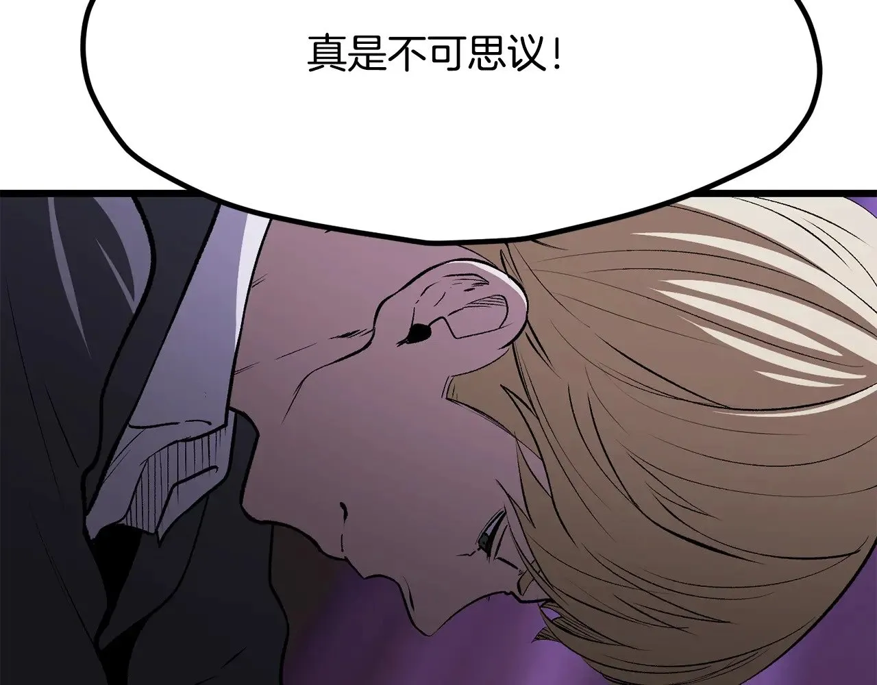 第212话 我将成为你们的神73