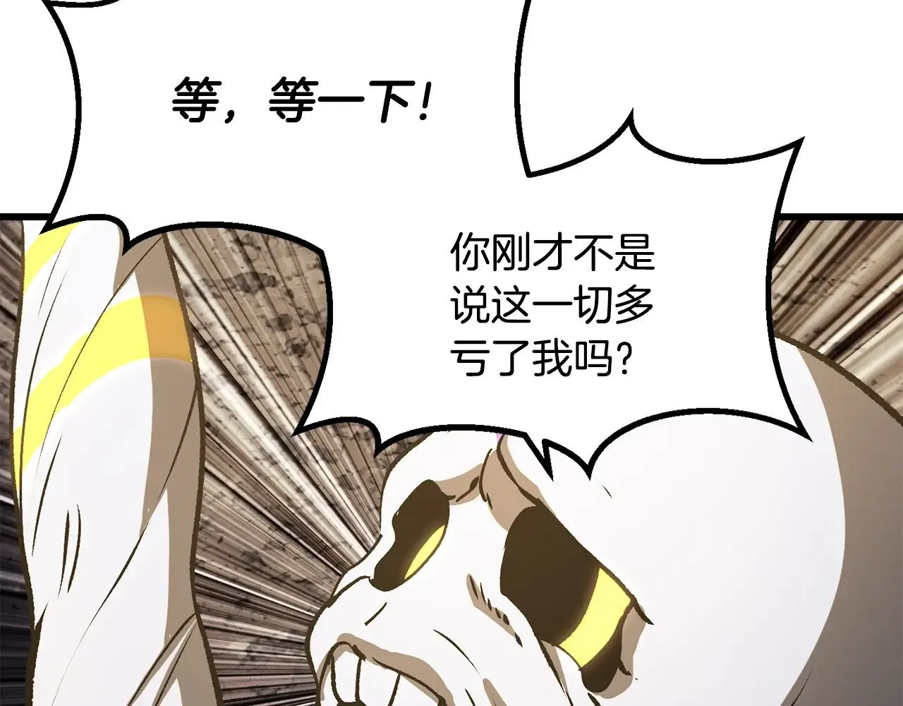 第210话 好久不见165