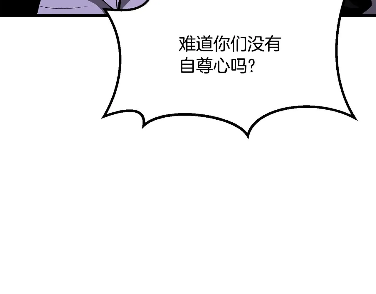 第212话 我将成为你们的神115