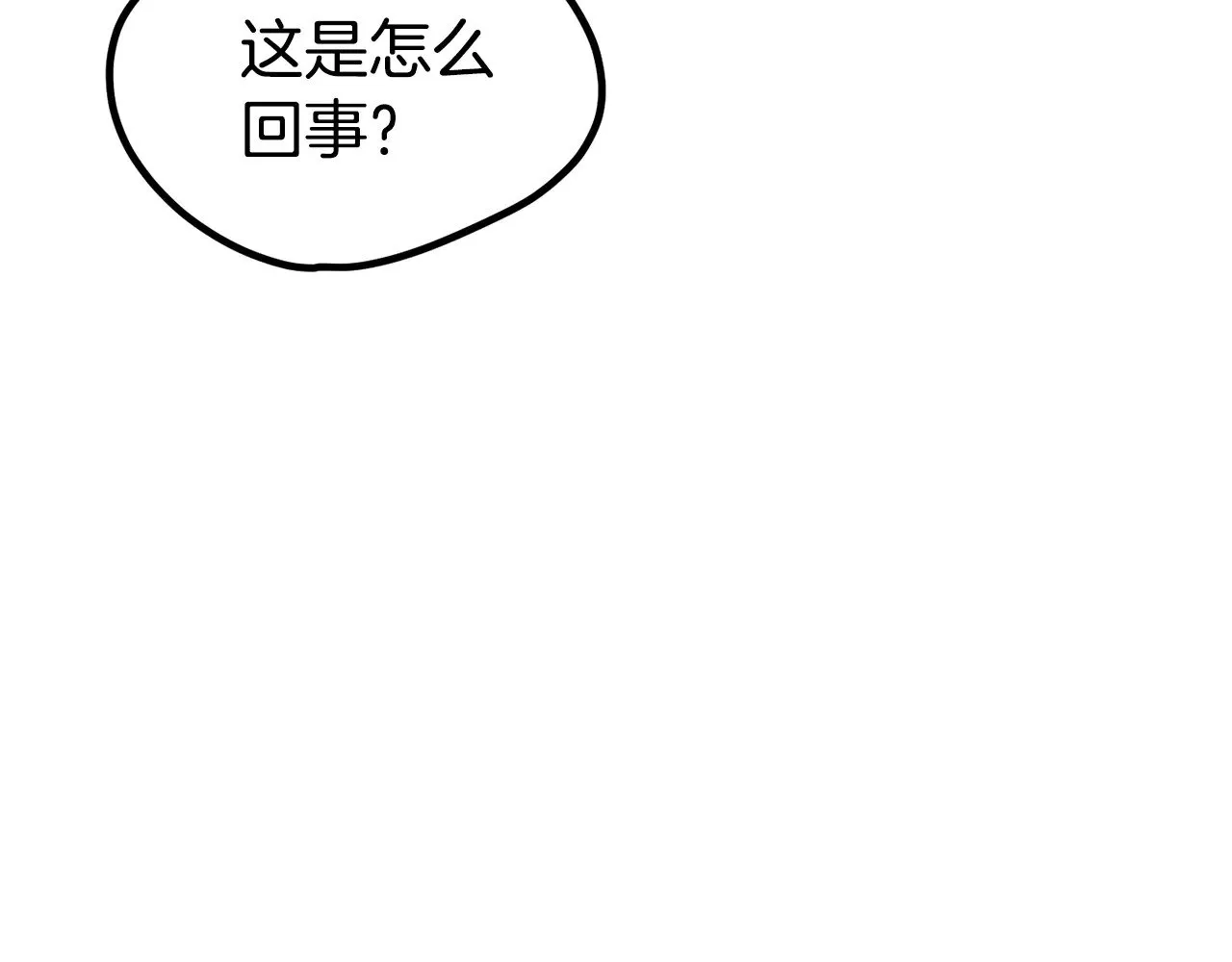 第216话 出师不利136