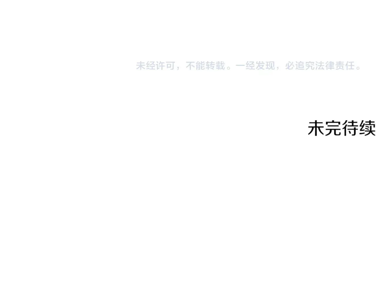 第208话 不自量力240