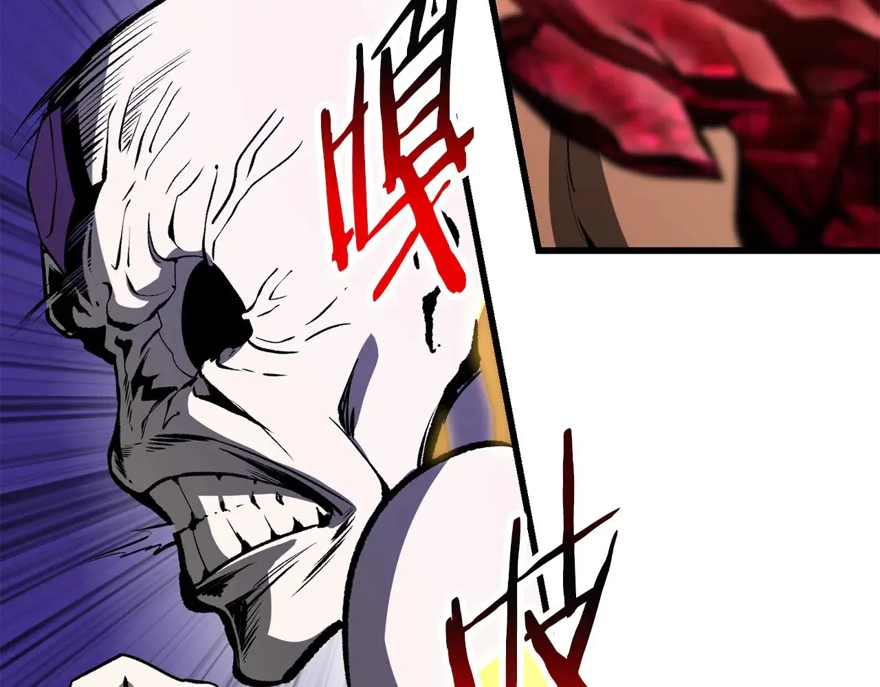 第208话 不自量力30